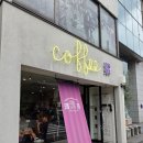 카페 | 珈琲紫 coffee murasaki(커피 무라사키) 솔직 후기 (국립과학박물관·우에노공원 코스 필수 코스)