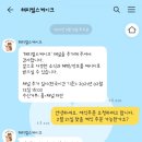 해피벌스케이크 이미지