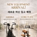 리얼바디짐 고척점 | 고척 헬스장 합리적인 비용으로 이용하는 리얼바디짐 고척점