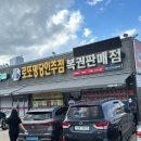 로또방 | 로또 명당/로또1등 27번 명당] 아산 로또명당/로또맛집/로또성지/로또1등/로또구매후기/로또방/복권...