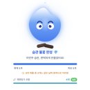 세시간전 크리에이터 후기, 여행블로그 6개월 5천만원판매 비결