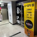 8과2분의1 이미지