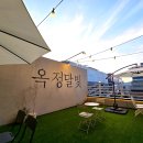양주가람한방병원 | 옥정달빛, 가을 하늘 테라스가 예쁜 양주 카페