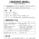 인천축협판매장 이미지