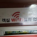 금산종합터미널 주변 이미지