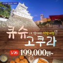 내맘대로여행 이미지