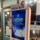 싸다김밥애오개역점 이미지