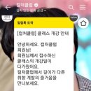 변사또소닭마을 이미지
