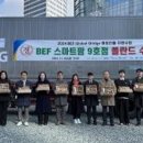 (주)부산팜 이미지