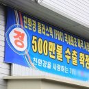 영일포밍 이미지