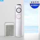 11260-1-60-17 | 삼성 Q9000 스탠드형 에어컨 AF60F17D11BS 후기, 17평대 거실 에어컨 찾는다면 꽤 괜찮았던 이유