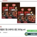 하림치킨 이미지