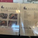 언니네의식주