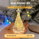 트리인테리어