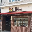 마라는사랑입니다.사상점 이미지