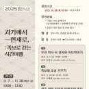 중앙아카데미