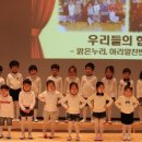 하늘다솜어린이집 이미지