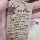 [실천학교]내 손으로 나만의 옷 만들기 | 가구 공방 목공방 나무랄 데 없는 목공방에서 원 데이 클래스 나무각인으로 나만의 친환경 도마 만들기