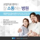예쁜얼굴 바른이 치과의원 이미지