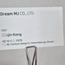 단비인쇄