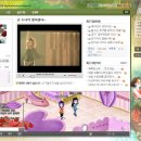 (주)프리챌 이미지