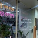 더 메이드 사가정역점 이미지