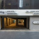 아늑호텔 이미지