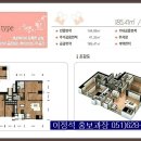 매도/남천동/엑슬루타워 아파트/50~94평형 이미지