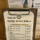 정릉역 2번 출구 | 정릉역 가성비 모듬회 맛집 연화객당, 웨이팅 감수할 수밖에 없는 숙성회 찐단골 후기