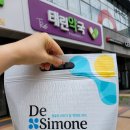 태린약국 이미지