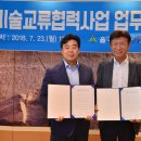 테크노국제