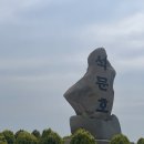 [국도38] 당진시 가곡리