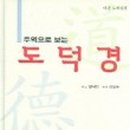 대도장 이미지