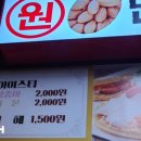 원만쥬벌판 이미지