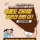 아일랜드헬스 아주점 이미지