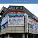 태양건축인력