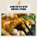 윤윤차이나 이미지