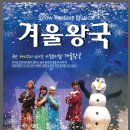 제29회 정기연주회 ''세계음악여행'' | 문화예술공연20260322일요일
