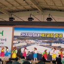 (주)쓰리에이치 제2공장 이미지