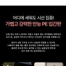 리플렉스 A 이미지