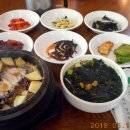 탑동산호전복 이미지