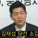 김재섭이 밝힌 도봉구에서 당선 이유 이미지