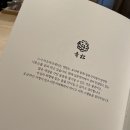 스시아오마츠