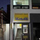 잼스댄스학원 이미지