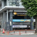 까치 모텔 | 삶의 색깔을 다시 입으세요 ◡̈⋆* — 1박 2일 광주 여행
