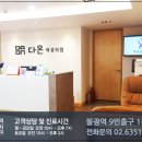 다온패키지 이미지