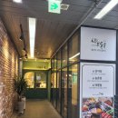 관저동 샤브샤브 맛집 샤브톡톡 구성과 신선함에 반한 내돈내산 후기