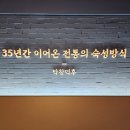 막창덕후 동대구역점 이미지