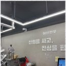 청년정육점 이미지