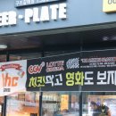 비에이치씨 구리갈매 이미지